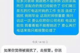 福州专业讨债公司有哪些核心服务？