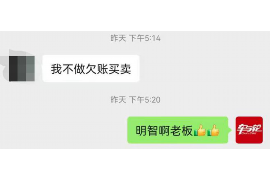 福州专业讨债公司，追讨消失的老赖